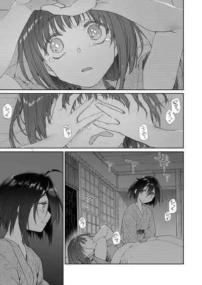 Chichi no Aijin 34sai