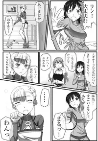 [Wonderful Life (emanon123)] Wan Two Finish (Rinne no Lagrange)