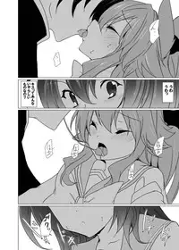 (SC53) [Waffle Doumeiken (Tanaka Decilitre)] Yumeiro Communication (Itsuka Tenma no Kuro Usagi)