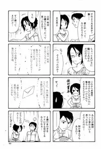 COMIC Momohime 2007-06