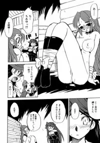 [Anthology] Futanarikko LOVE M