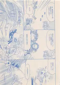 Zettai Renai Sweet 2012-10