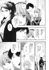 COMIC Tenma 2010-07