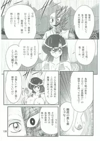 [Kamitou Masaki] Seirei Tokusou Fairy Saber W Uruwashiki Onihime