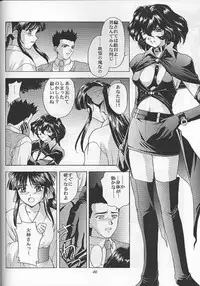 (C54) [Secret Society M (Kitahara Aki)] Yume no Mayoiji Joukan (Sakura Taisen)