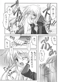 (C67) [Komedokoro (Yonekura Kihiro)] Holy Days (Ragnarok Online)