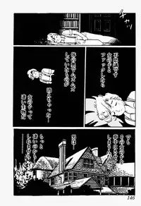 [Deizu Nin] Gibo