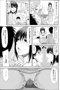 [Kai Hiroyuki] Boku no Yamanoue Mura Nikki