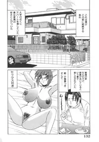 [Yamamoto Yoshifumi] Katei Kyoushi Higyaku no Yuuwaku - Private teacher series part2