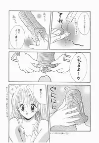 [Hayako Gotoh] Jitsurokudesuyo! Payapaya Life 1