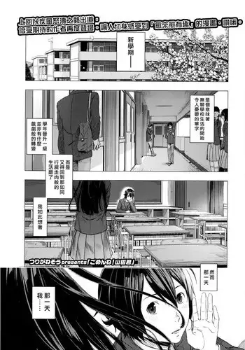 未亡人と宅配便