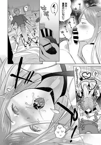 COMIC BAVEL 2021-10