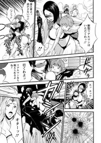 [Nagashima Chousuke] Seireki 2200 Nen no Ota Ch. 1-26 [Digital]