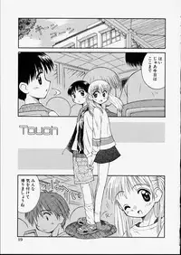 [Kokekokko Koma] Junshin Shoujo