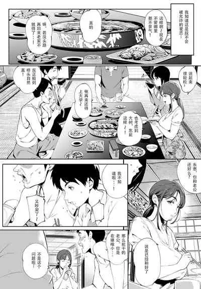 Kage no Tsuruito