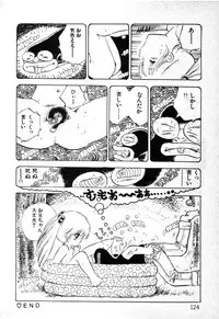 [Uchiyama Aki] Nyan Nyan Princess