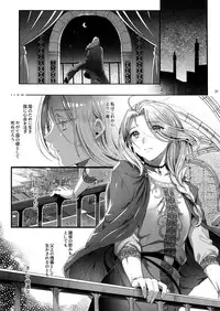 (C92) [Kuromisakaijou (Ikezaki Misa)] Niedenka After - Sacrifice Prince After (Arslan Senki)