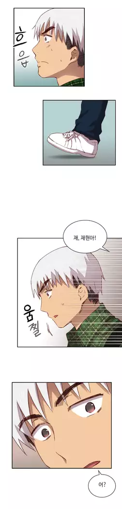 H Campus Ch.0-28