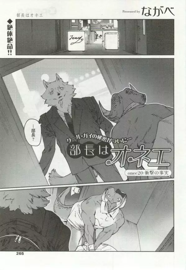 OPERA Vol.48