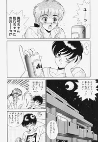 [Akifuji Satoshi] Ano Musume wa Random Box
