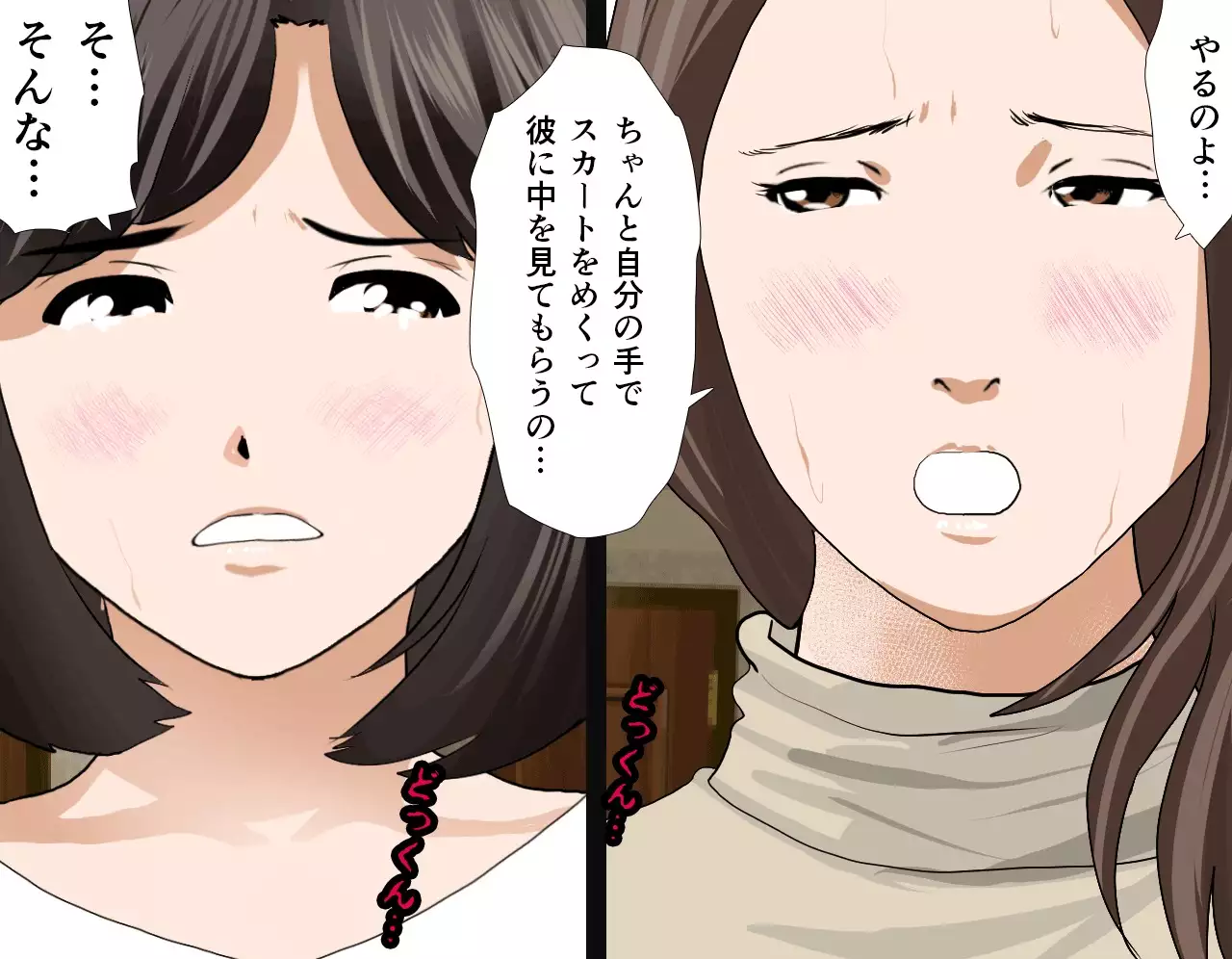 Saimin Seikyouiku 7