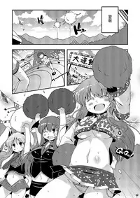 [Watosato (Sugiura Sen)] Ketsu Darake Touhou Soushuuhen Series 2 (Touhou Project) [Digital]