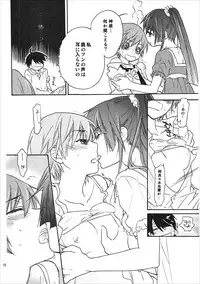 (CT24) [ABLISS (Mei)] Kanbaru Matome - reprint ABLISS 02 FLOWER (Bakemonogatari)