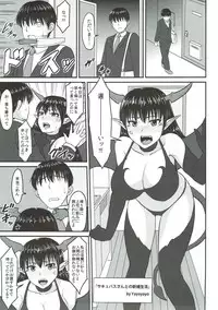 (C93) [MillionLove (Yayo)] Shirihime Shuu (THE iDOLM@STER, Kantai Collection -KanColle-)