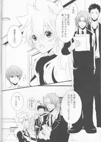 (Zenkoku R3) [Alles (Ippa)] Dimorphotheca (Katekyo Hitman REBORN!)