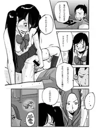 [nu-] Kawamono [Ongoing]