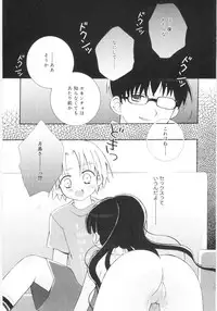 [Chinjao Rohsu] Imouto No Dorei