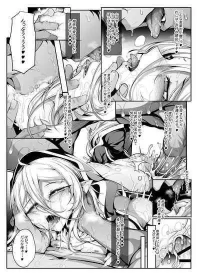 Akutoku Sister ga Koi o suru Hi