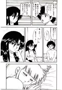 [Hiryuu Ran] Material Lady