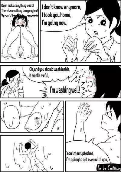 [Inside] School live [English]