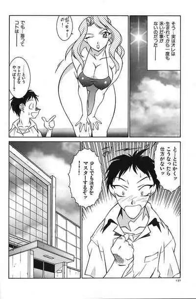 Oba Ryouko