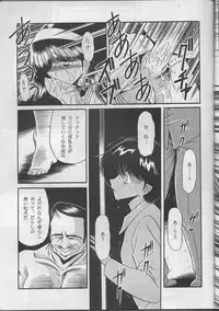 (C47) [Circle Taihei-Tengoku (Horikawa Gorou)] Shitei Ai