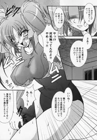 [Anthology] Kurai Mirai 3