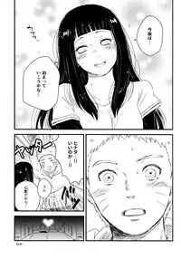 (C93) [Carbonate (Soda)] Chronology (Naruto)