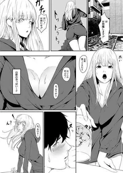 COMIC Shingeki 2022-02