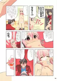 (C81) [Yume yori Suteki na (Kusaka Souji)] MTVGIRL (Super Sonico)