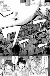 [Takashiro Go-ya] Piss is Love