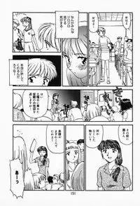 [Suehirogari] K.A.A.R. Haru no Maki