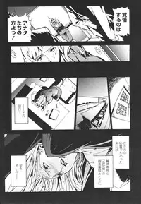 [Miura Takehiro] Topless Injo no Utage