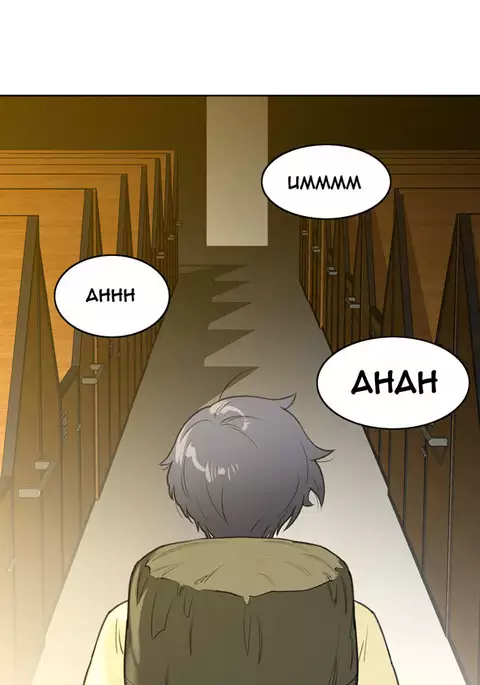 Perfect Half Ch.1-17