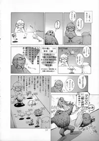 (CR33) [Studio Tapa Tapa (LICHT)] BRANDED Vol.3