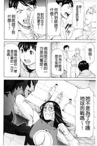 [Takasugi Kou] Lady Floral [Chinese]