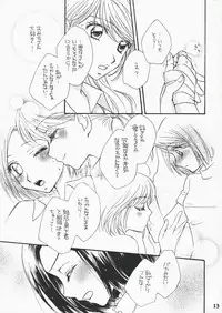 (C71) [MPD (Morinaga Milk)] Koi no Susume (Odoru Daisousasen)