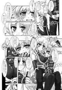 (CT21) [Serenta (BOM)] Ofuro DAYS 4 (DOG DAYS)