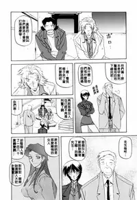 [Sanbun Kyoden] READINESS [Chinese]
