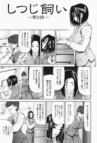 [Shijima Yukio] Nyu-seihin